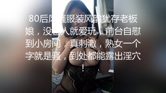 新婚气质人妻背着老公偷情❤️被老公发现后怒而曝光 (2)