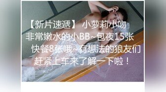 在沙发上，小骚货叫的爽死了。