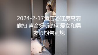 精东影业 JD-136《好想征服我那霸道的女朋友》心萱