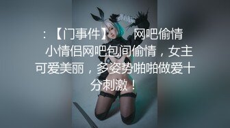 媳妇第二次做异性按摩（1）