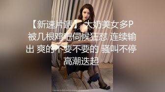 好姐妹就要一起玩，两漂亮青春美眉吃鸡啪啪 小娇乳 无毛鲍鱼，妹子上位全自动，身材一级棒的小可爱