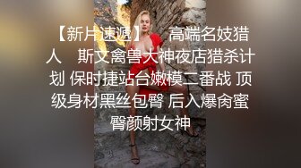 推特顶级绿帽癖大奶露出骚妻AAlifeAA1无底线淫乱② 约炮单男3P，户外儿子面前露出，老农面前直接给看三点 (1)