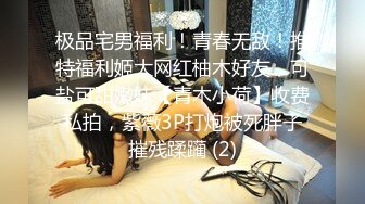   天博集团美女员工“刘彦杰”被领导灌醉后下药在宿舍玩人肉三文治被男友发现后曝光