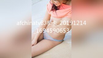 ⚡反差萝莉萌妹⚡极品呆萌美少女【呆呆酱】超极品身材白虎嫩穴又粉又嫩又紧 诱人小白兔晃动惹人眼 做爸爸的小母狗 (4)