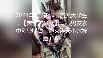 TS^长腿^翘臀^alice2010（Onlyfans）【349V】 (51)