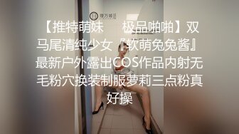 纯欲少女~天花板级别【甜甜饱饱】无套啪啪~射一屁股~狂撸