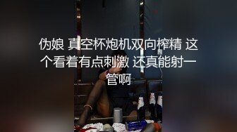 ⚫️⚫️最新无水印福利！推特一家NTR媚黑夫妇【绿帽努努】订阅私拍，骚妻和丈母娘都被黑驴屌爆肏，丈母娘更是被肏到潮喷