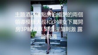 MDX-0213.林芊彤.腹黑女的破处.霸凌者的肉体觊觎.麻豆传媒映画