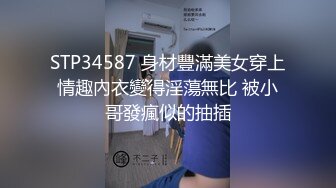 红唇风骚漂亮小姐姐大战头套男  开档黑丝多毛骚穴  骑乘上下套弄 换装红色连体网袜  持续爆操浪叫