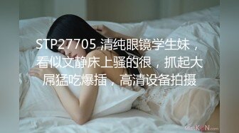 肉丝短裤妹子啪啪近距离拍摄舔弄口交大力抽插猛操