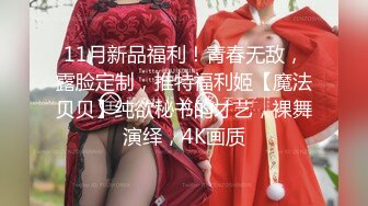 不断高潮叫老公老公老公的小骚妻，很自然的床上操逼发出的叫春声，干的她下面又红又湿润！