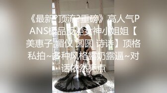 【皇家华人】RAS-0403 揭露巨乳医师反差痴女欲求不满