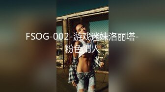 天美传媒 tmw-114 人体遥控器觊觎姐姐的下流肉体-吴芳宜