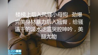 【超淫❤️女神性爱】极品炮架✿ 高颜值女神反差淫技 女上位一览无余G点榨茎 敏感粉嫩凸激乳粒 三洞全开榨汁