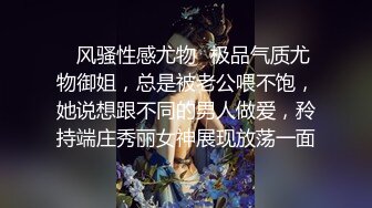 穿着性感内衣的少妇2