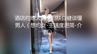 【新片速遞 】瘦子探花酒店约炮❤️已婚小少妇，新婚不久背着老公下海援交