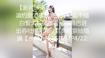 专约良家大神『jaacckk999』最新流出❤️实习教师 淘宝模特 高校女大学生 众多骚婊 羡慕大神的钞能力 夜夜做新郎湖南大学生 (6)