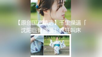 【新片速遞】  老婆携闺蜜伺候老公双飞大战，女上位晃动大奶子，高潮到内射精液流出