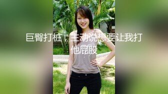 (套路直男) (完整版) 美女鸟洞套路勾引A片直男无缝衔接换人享受口舌沦陷