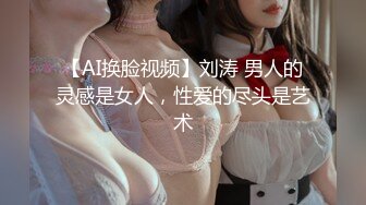 【新片速遞】 肥坦熟女妻子，露脸分享大家❤️这搔穴你们喜欢吗，玩弄内射，这屁股撞击爽死啦！