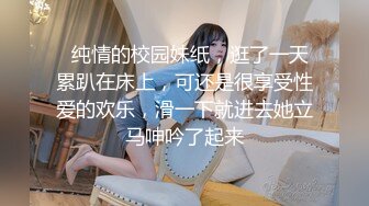 ★新★乱伦小姑妈★捂嘴强上醉酒小姑妈 一边抽插小逼一边道歉 最后还是射进去了