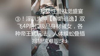 这个屁股一晚上不操三次都浪费了