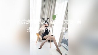 反差眼镜御姐【蕾娅】揉乳诱惑 自摸骚舞 最新合集 (94)