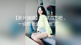 废弃工厂楼梯口干出轨长腿人妻