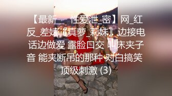 《正品购买极品CP》史诗级精品甄选集！厕拍达人手持设备蹲女坑全方位拍脸拍逼各种年轻美女方便~颜值都爆表 (6)