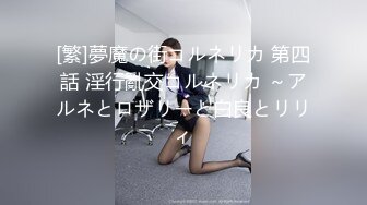 【新片速遞】   ❤️❤️巨乳多情少妇 身材丰满 道具自慰 抠逼吃鸡好爽 被男友狠草 乖乖骑乘声音很好听 超淫荡 白浆流了很多 [3.55GB/MP4/05:00:08]