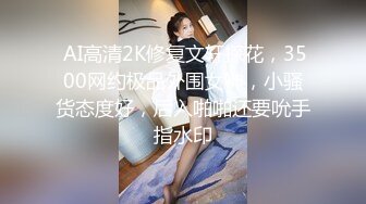 反差白富美御姐女神『小水水』✿大奶潮吹女王约炮被搞到高潮不断，以为是个高冷女神，没想到是个潮吹喷水淫娃