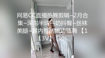 天美传媒TMW034鲍鱼焖鸡上菜啰