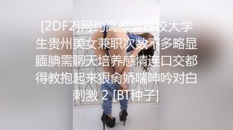 寒假前最后一次的放纵，G奶大学生回归【班长大人】女生宿舍，漂亮学生妹脱光自慰，青春美好