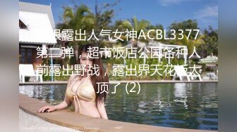 十月最新 魔手 外购精品厕拍《顶级颜值》美女呕吐大号牛仔裤美女嘘嘘完把两根手指头深深插进了