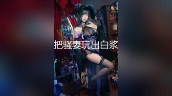 【新片速遞】真实夫妻直播秀，大眼美少妇，刚剃过毛，肥肥的一线天，口交黑鸡鸡，口技真棒