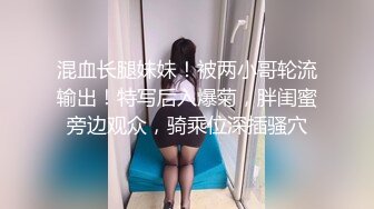 又跟河池老婆搞上了！哈哈！