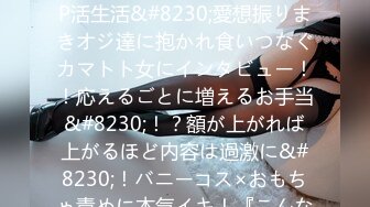 推特猎奇圈福利视频重磅来袭❤️车外人来人往车内激情四射~精彩车震小视频六部曲~电动三轮车碉堡了