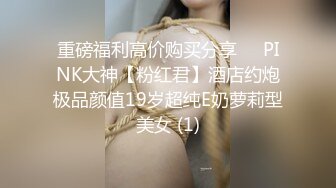 科技园女厕隔天再遇肤白貌美大长腿前台鲜红的细长肉缝看射了