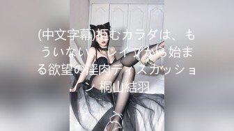 【AI画质增强】91猫先生~调戏上戏巨乳小孙俪，颜值极高，后入艹逼