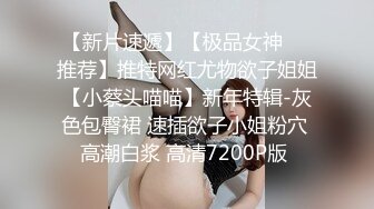 痴女幽灵阴魂不散的!