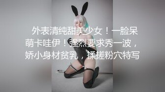 绝好身材美女主播直播挑逗粉丝