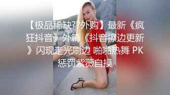 -土豪偷偷到刚勾搭上的气质美少妇家里啪啪,老公出差不在家,2人在家里肆无忌惮的狂干