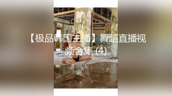 甜美新人美少女！抓起屌吸吮！怼着嫩穴一顿操，翘起屁股后入