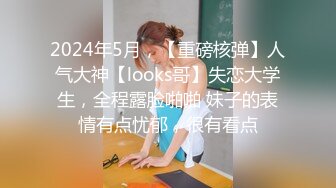 11/1最新 高校资优生的性爱大对决蜜汁白虎神鲍尤物玥可嵐VIP1196