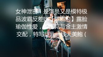 单位女厕偷拍制服美女同事 已经发黑的多毛大肥鲍