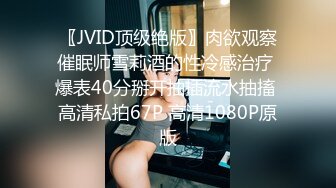 VIP收费视频极品网红原味小白兔之教你如何保养胸部