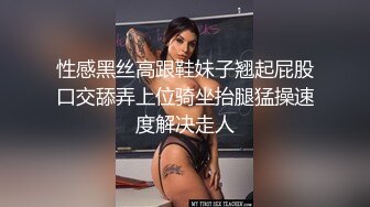 P站国产极品美女UP主【NicoLove】与男友性爱大片 性感黑丝兔女郎骑乘后入无套内射搞的小穴湿哒哒