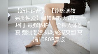 stripchat平台，年末来了新女神，大佬们沸腾了，【Meg_Linda】，萝莉天花板，粉嫩的无毛屄真粉