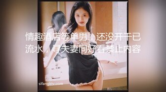 商场女厕偷拍好身材的美少妇 BB也很性感