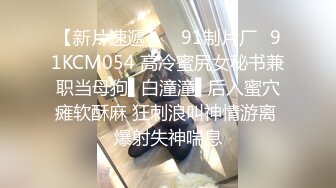 扣扣傳媒 QQCM019 陰差陽錯的亂倫 葉子紅